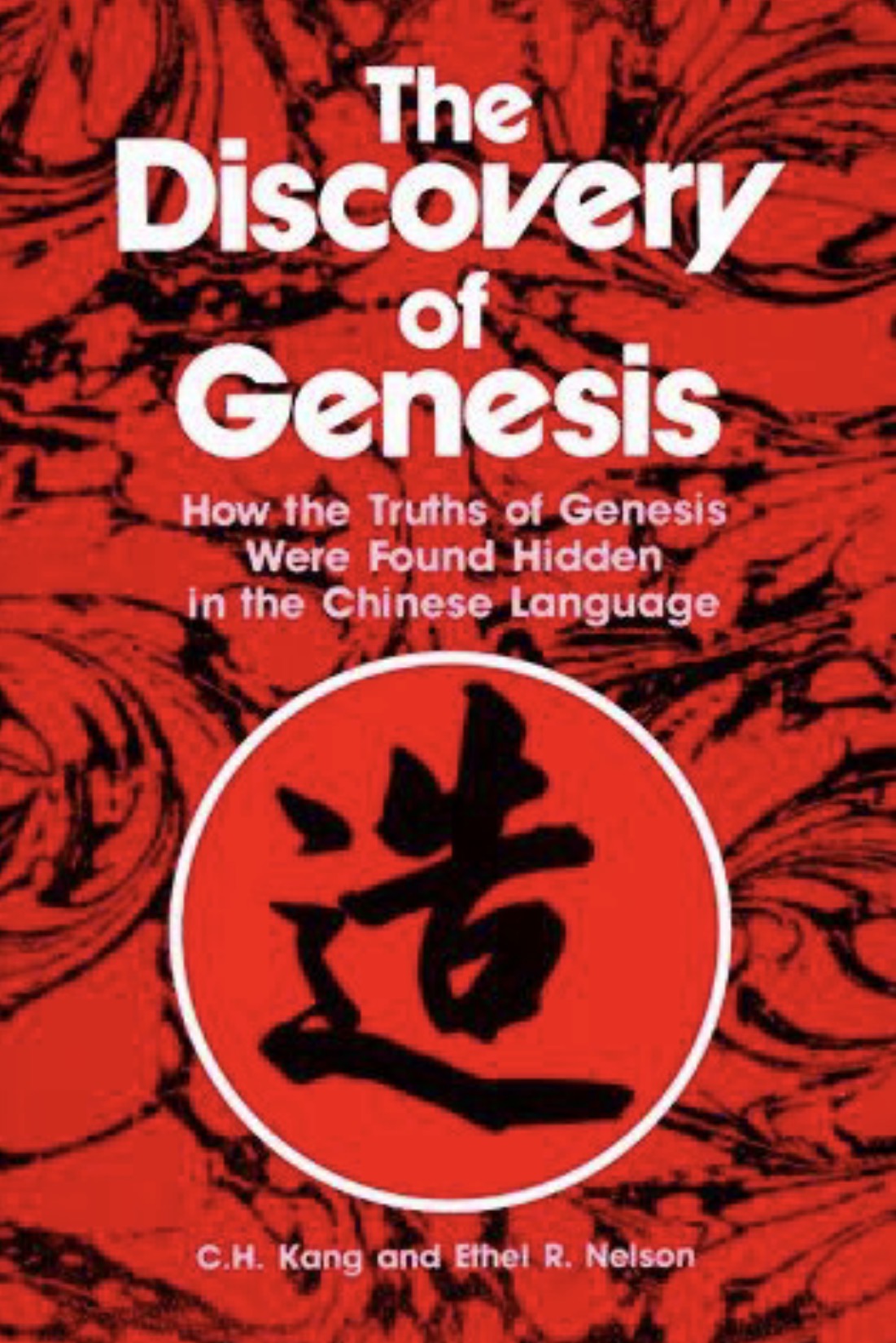 The Discovery of Genesis