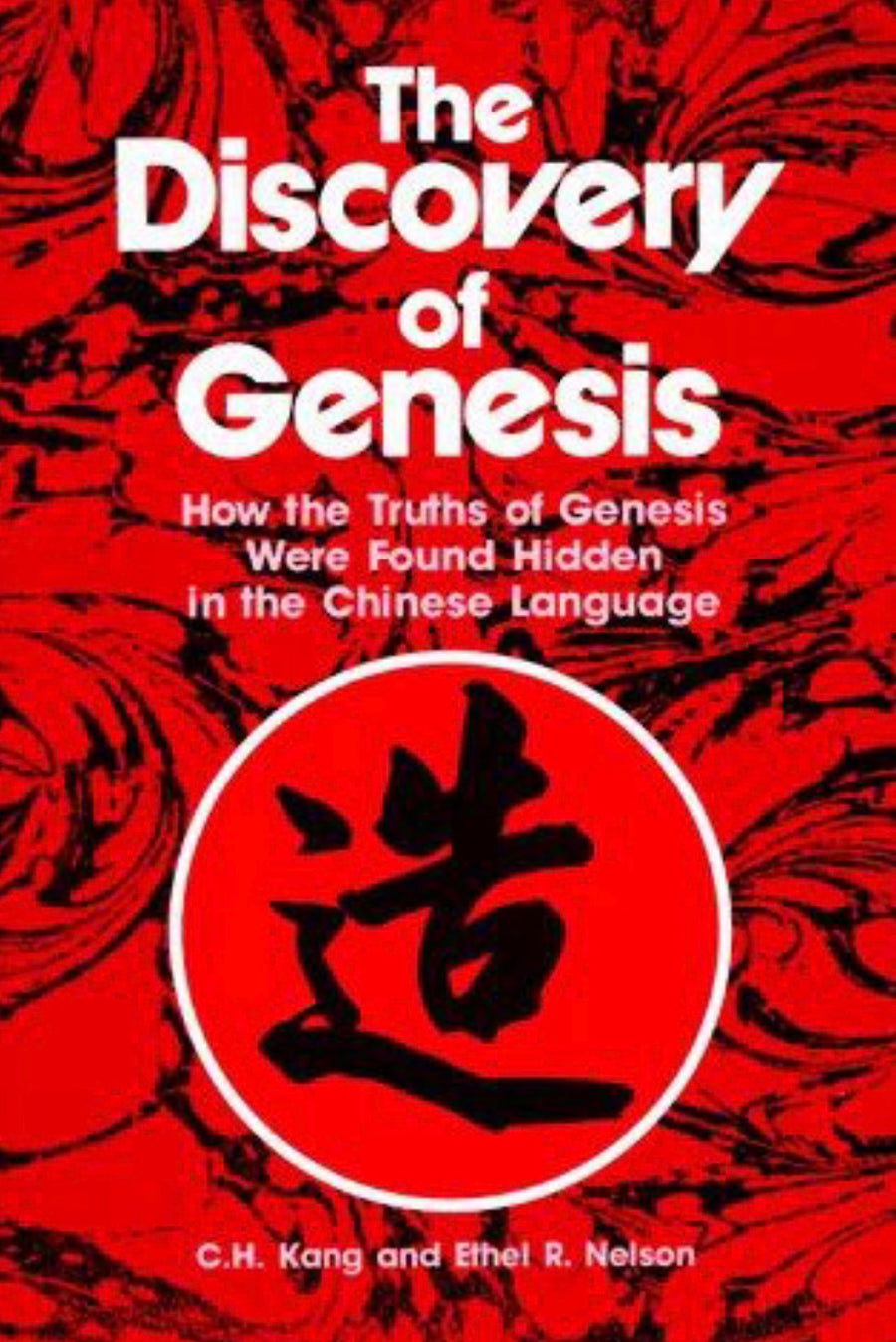 The Discovery of Genesis